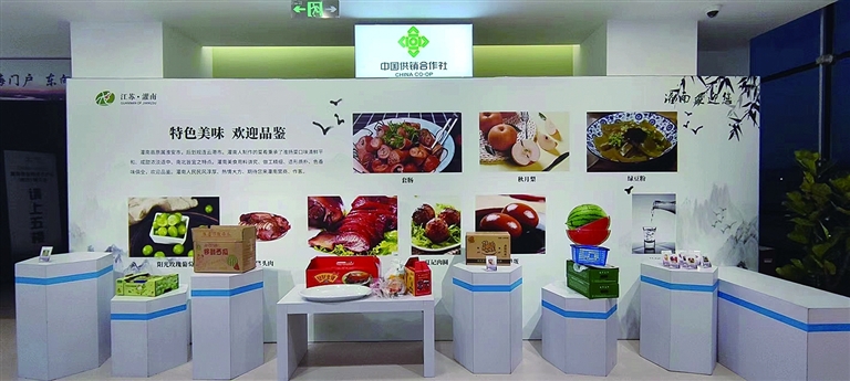 新时代赋予新使命——关于基层供销社恢复重建引发热议的观察（下）