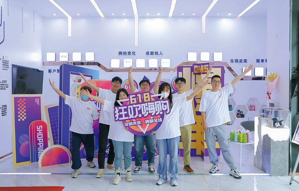 直播赋能撬动经济新潜能——我市电商发展观察报告