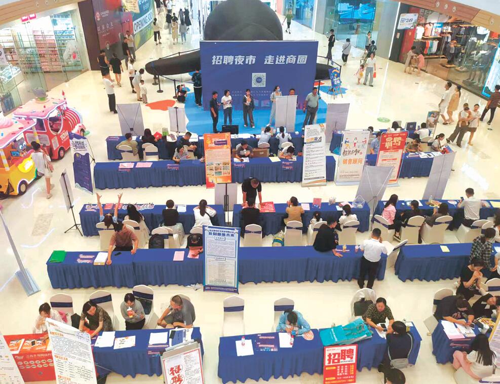 深读 |  用夜市“烟火气”，为就业服务“聚人气” 我市招聘夜市何以频频出圏