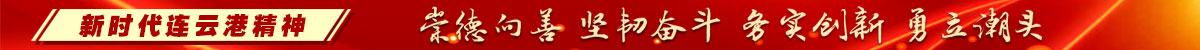连云港精神1200 50